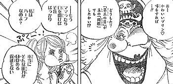 ｏｎｅ ｐｉｅｃｅ 約束の場所はここじゃねェ 進化する騎士とルフィの決断 いけさんフロムエル