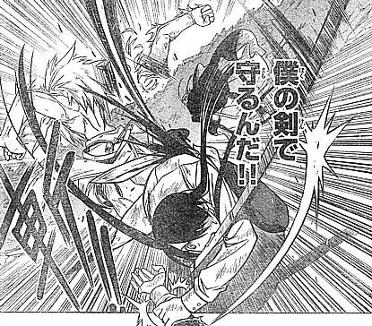 ｕｑ ｈｏｌｄｅｒ 僕の剣で守るんだ 本物の瞬動と九郎丸の苦闘 いけさんフロムエル