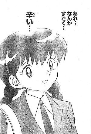 境界のｒｉｎｎｅ さよなら六道くん すれ違う２人と失われたパーツ いけさんフロムエル