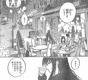 ぬらりひょんの孫 地獄からの帰還 蘇る伝説の魑魅魍魎の主と亡き父の理想の世界 いけさんフロムエル