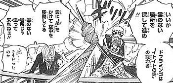 ｏｎｅ ｐｉｅｃｅ 早くも次の島へ 明かされたドフラミンゴの能力と海賊同盟の終焉 いけさんフロムエル