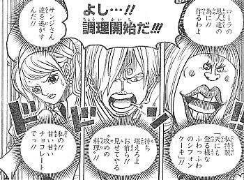 ｏｎｅ ｐｉｅｃｅ 甘みの真骨頂 をみせてやる 命懸けのケーキ作りと断たれた退路 いけさんフロムエル