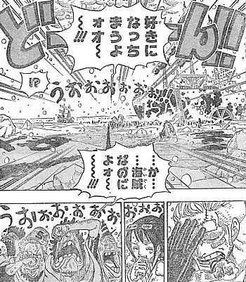ｏｎｅ ｐｉｅｃｅ カイドウは最強生物 海賊好きな海軍と七武海ローの取り引き いけさんフロムエル