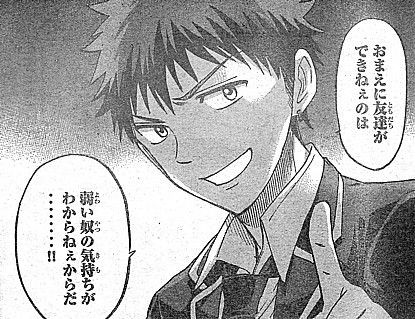 山田くんと７人の魔女 アレが似合うのはおまえらだけなんだ 暴れるポエム部と友達が出来ない理由 いけさんフロムエル