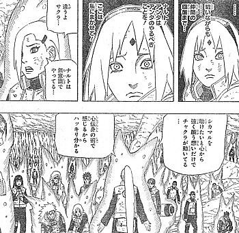 ｎａｒｕｔｏ 復活の火影相談役候補と希望を追う忍たち いけさんフロムエル