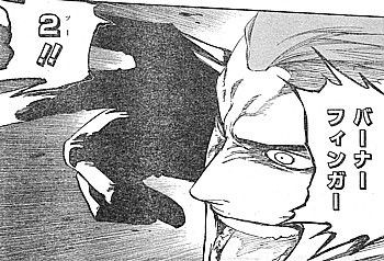 ｂｌｅａｃｈ 日番谷隊長死す ２本目の炎と浦原喜助の朗報 いけさんフロムエル