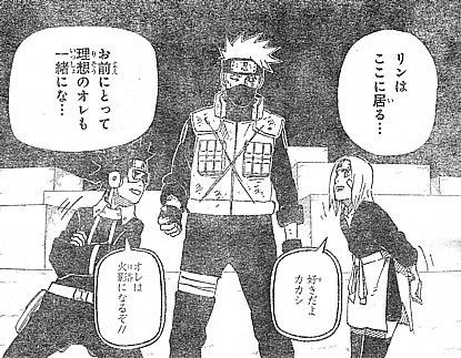 ｎａｒｕｔｏ 手加減無しの十尾と遅れて来た最強の援軍 いけさんフロムエル