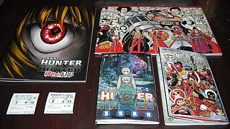 ｏｎｅ ｐｉｅｃｅ 千巻と ｈｕｎｔｅｒ ｈｕｎｔｅｒ ０巻 いけさんフロムエル