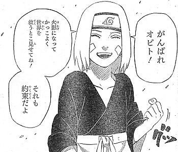 ｎａｒｕｔｏ 向かい合う同じ２人と剥がされる うちはオビト いけさんフロムエル