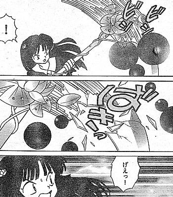 境界のｒｉｎｎｅ 強襲 死神殺し カマの怨念と取り憑かれた男 いけさんフロムエル