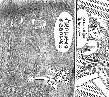 うしおととら」特別編・後編～出会えてよかった！少女の勇気と妖