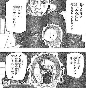 ｎａｒｕｔｏ 明かされたリンの真実と風穴の空いた男 いけさんフロムエル