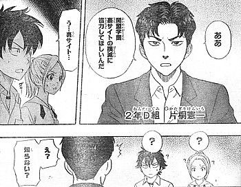 ｓｋｅｔ ｄａｎｃｅ スイッチを入れろ 今明かされるスケット団結成前夜 いけさんフロムエル