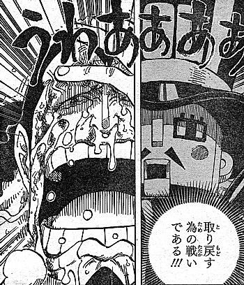 ｏｎｅ ｐｉｅｃｅ 勝者はルーシー ガレキの中の歓声と１０年目の涙 いけさんフロムエル