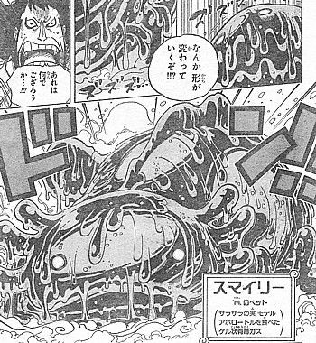 ｏｎｅ ｐｉｅｃｅ 捕らわれたルフィ 明かされた軍の黒幕と ブローカー ｊｏｋｅｒの正体 いけさんフロムエル