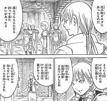 claymore ついにクレア復活 ラキの涙と明かされた半人半妖の秘密 いけさんフロムエル claymore ついにクレア復活 ラキの涙と明かされた半人半妖の秘密 いけさんフロムエル