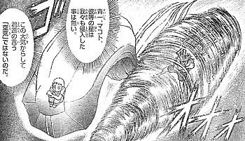 双亡亭壊すべし あれが逃げようとしている場所だ 黒い星の決戦と視線の先の地獄 いけさんフロムエル