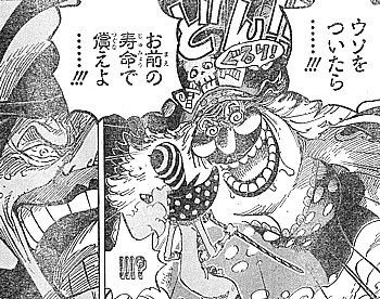 ｏｎｅ ｐｉｅｃｅ ビッグ マム暴走 無理難題のケーキ作りとプリンの挑戦 いけさんフロムエル