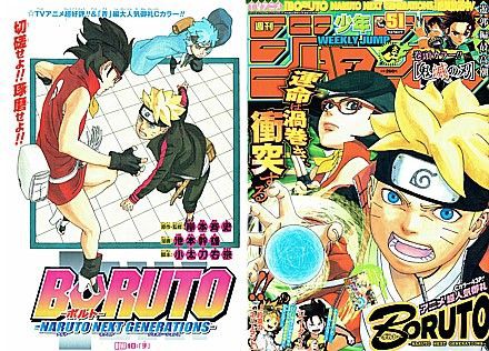 ｂｏｒｕｔｏ あらゆる人々を支えるために カタスケの科学ともたらされた任務 いけさんフロムエル