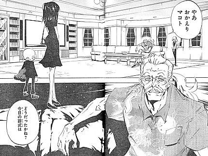 機巧童子ｕｌｔｉｍｏ 清瀬 ７０年前の真実 リアルな死と痛みと殿を撃ち抜く凶弾 いけさんフロムエル