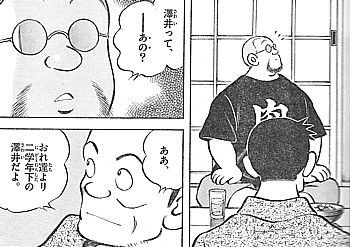 mix エース出陣 死んだ父の謎と感動のないゲーム いけさんフロムエル mix エース出陣 死んだ父の謎と感動のないゲーム いけさんフロムエル