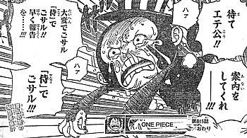 ｏｎｅ ｐｉｅｃｅ おれも連れてけ 戦争屋ジェルマ６６と波乱を呼ぶ上陸者 いけさんフロムエル