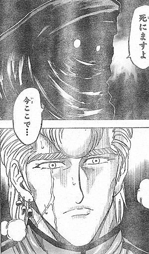 トリコ 人類全員で実食だ 生きていた民衆と盛り付けられた男 いけさんフロムエル トリコ 人類全員で実食だ 生きていた民衆と盛り付けられた男 いけさんフロムエル