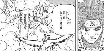 ｎａｒｕｔｏ 前へ進む忍たちと口寄せされた３体 いけさんフロムエル