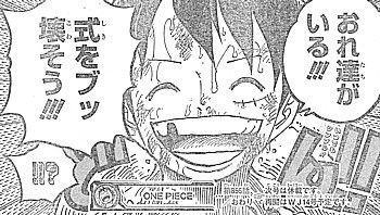 ｏｎｅ ｐｉｅｃｅ 本心を言えよ 復活のルフィと涙の告白 いけさんフロムエル