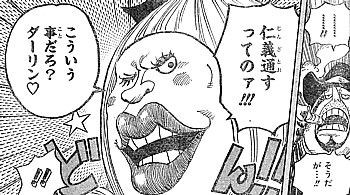 one piece ゼウス覚醒 天地を貫く雷撃と女の仁義 いけさんフロムエル one piece ゼウス覚醒 天地を貫く雷撃と女の仁義 いけさんフロムエル