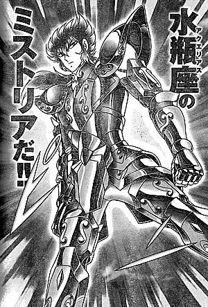聖闘士星矢next Dimension冥王神話 氷河の危機 聖域一高潔なる男 水瓶座ミストリア現る いけさんフロムエル