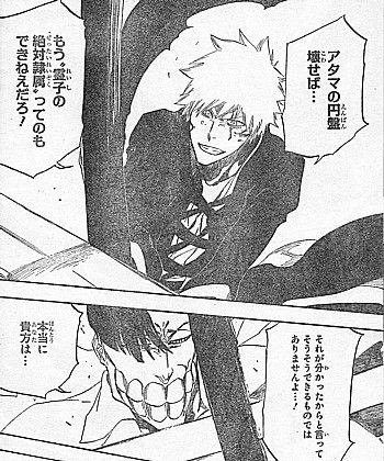 bleach 生きて貰いマス 霊子の絶対隷属と死神たちの危機 いけさんフロムエル bleach 生きて貰いマス 霊子の絶対隷属と死神たちの危機 いけさんフロムエル
