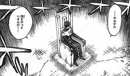 ｂｌｅａｃｈ 神の力など無くとも充分 堕ちて来た神と立ち上がる死人 いけさんフロムエル