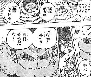 ｏｎｅ ｐｉｅｃｅ 想定外の事故ばかり 鏡世界の死闘と立ち上がる王国 いけさんフロムエル