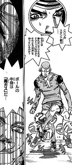 戻ってきたよ クソッたれ ジョジョリオン ０４６ コンビネーションプレイ いけさんフロムエル