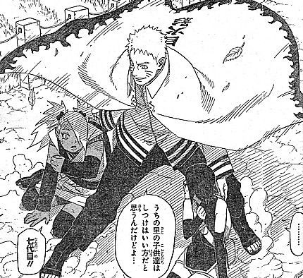 ｎａｒｕｔｏ外伝 七代目火影と緋色の花つ月 食べてもらわなきゃ意味ない 襲われた二人と降臨する里の守護者 いけさんフロムエル