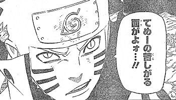 ｎａｒｕｔｏ 時空間からの反撃と世界の終わりへの復活 いけさんフロムエル