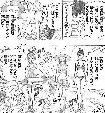 ｓｋｅｔ ｄａｎｃｅ 透明人間バンザイ 海辺の水着美女と５人のマイケル ジャクソン いけさんフロムエル