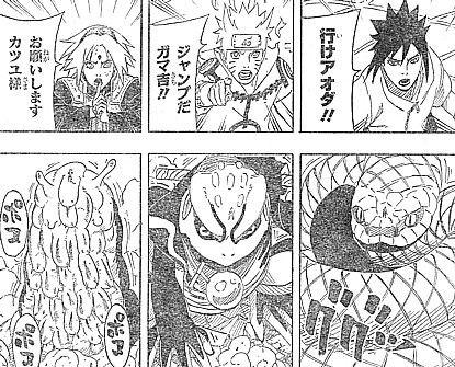 ｎａｒｕｔｏ 新たなる三竦みと灼遁 光輪疾風漆黒矢零式の誕生 いけさんフロムエル