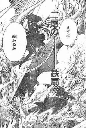 ぬらりひょんの孫 復活の羽衣狐 立ち上がる西日本最大勢力と花開院家の反撃 いけさんフロムエル
