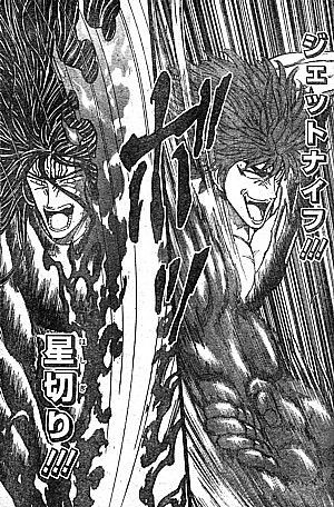 トリコ 嗅覚はお前の専売特許じゃねーぜ 回避する狼王と約束の合流 いけさんフロムエル