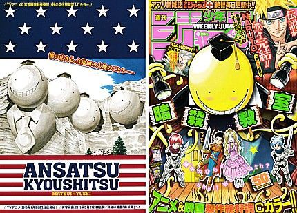 暗殺教室 激突 学園祭 死角無きａ組とｅ組最大の強み いけさんフロムエル