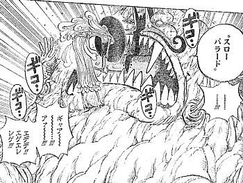 one piece ルフィ捕らわる ビッグ マムの約束とタマゴの警備 いけさんフロムエル one piece ルフィ捕らわる ビッグ マムの約束とタマゴの警備 いけさんフロムエル