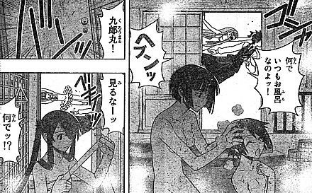 ｕｑ ｈｏｌｄｅｒ ぶっち切りで超越だぜ 時の止まった世界と特別な横顔 いけさんフロムエル
