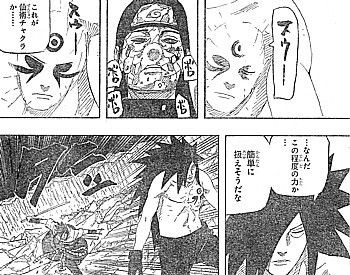 ｎａｒｕｔｏ 生き返ったうちはマダラと動き出す再びの 尾獣狩り いけさんフロムエル