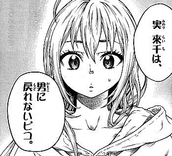 今日から悪魔の女の子 シルシア コード 登場で性転換コミック特集その139 いけさんフロムエル 今日から悪魔の女の子 シルシア コード 登場で性転換コミック特集その139 いけさんフロムエル