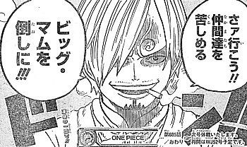 one piece ルフィ 鏡の外へ ナッツ島の攻防と究極のクリーム いけさんフロムエル one piece ルフィ 鏡の外へ ナッツ島の攻防と究極のクリーム いけさんフロムエル
