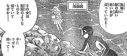 境界のｒｉｎｎｅ ウニ丼よりもウニライス 海のメイドカフェと買収されたい男 いけさんフロムエル