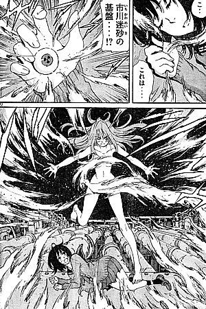 ｃｏｐｐｅｌｉｏｎ コードネームは 死神 復活の迷砂と破滅へのカウントダウン いけさんフロムエル