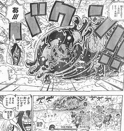 ｏｎｅ ｐｉｅｃｅ その名も シノクニ 奪われた心臓と動き出す公開実験 いけさんフロムエル